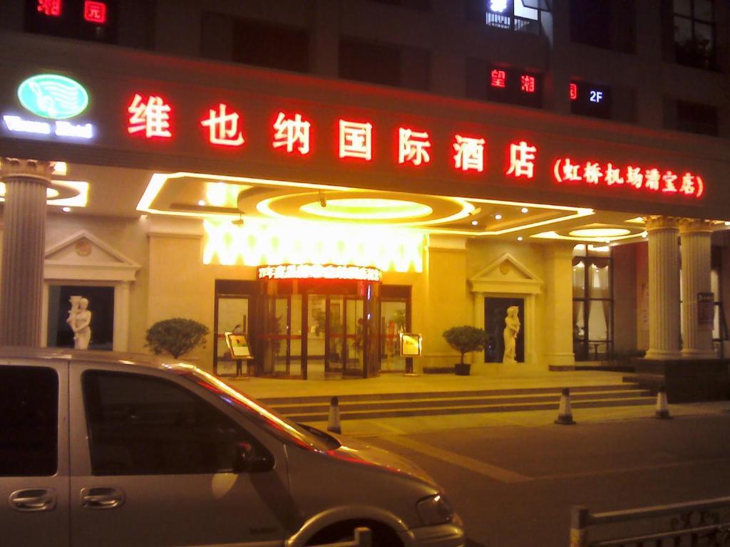 Vienna Hotel Shanghai Hongqiao Airport Caobao Road Zewnętrze zdjęcie